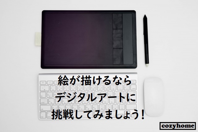 在宅ワークは無資格でもできる 資格なしでできる仕事7選 Cozyhome