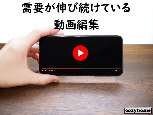 在宅ワークは無資格でもできる 資格なしでできる仕事7選 Cozyhome
