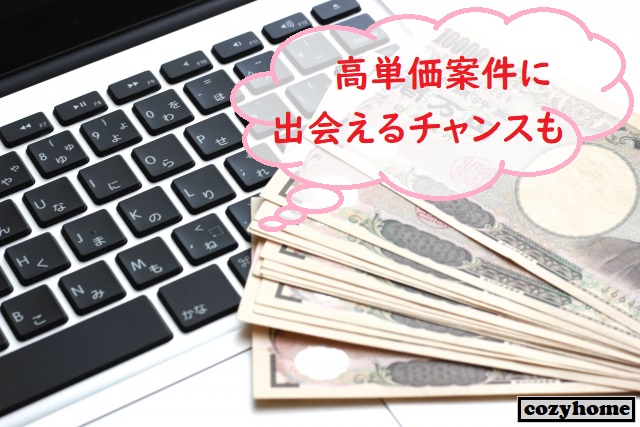 パソコンのキーボードと1万円札
